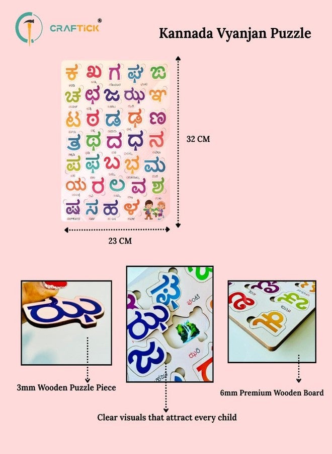 Craftick® Wooden Kannada Varnamala Puzzle | Educational Board for Kids Age 2+ | Alphabet Learning Puzzle Toy | Early Learning Board for Toddlers, Preschool & Nursery Children | Birthday Return Gift - Image 2